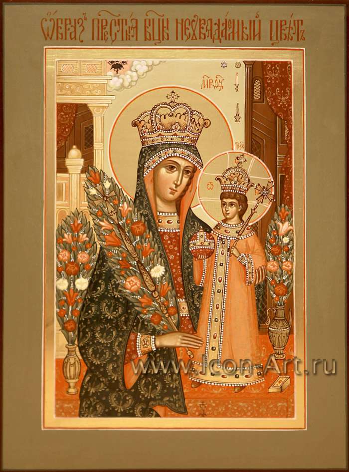 Фото: Пресвятая Богородица «Неувядаемый Цвет»