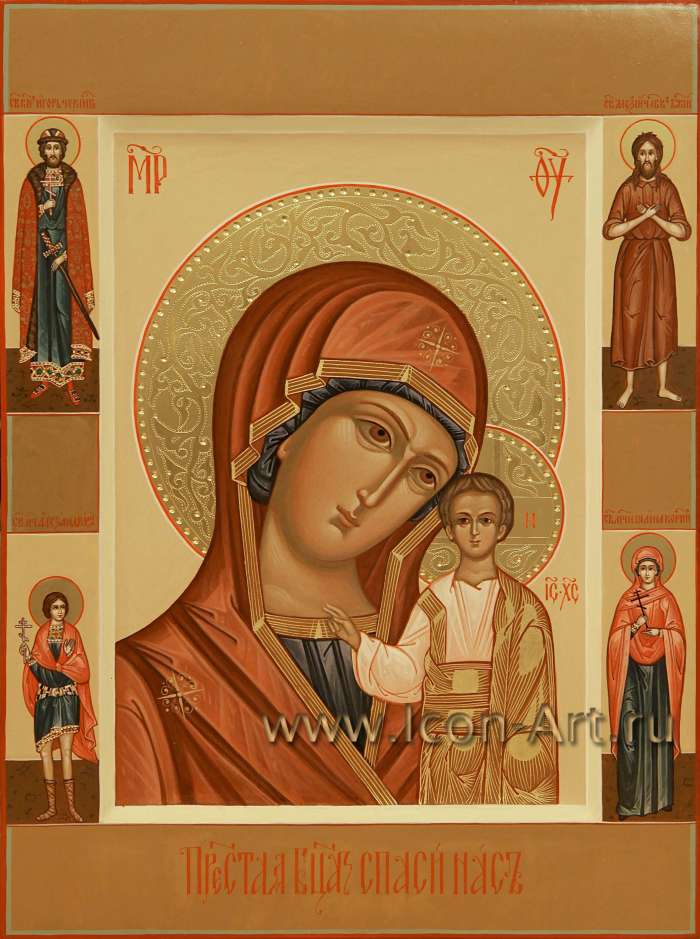 Фото: Пресвятая Богородица «Казанская», святые на полях: кн. Игорь Ч., Алексий человек Божий, мч. Александр Р., мц. Галина К. 