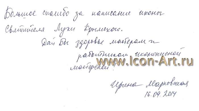 Отзыв