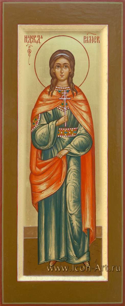 Фото: Святая мученица Надежда Римсккая