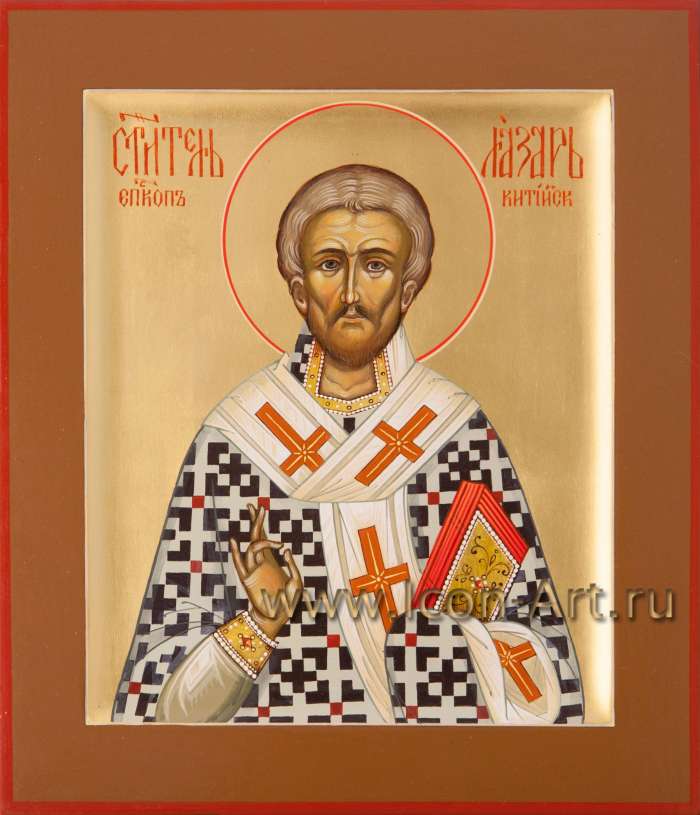 Фото: Святой Лазарь Четверодневный, епископ Китийский