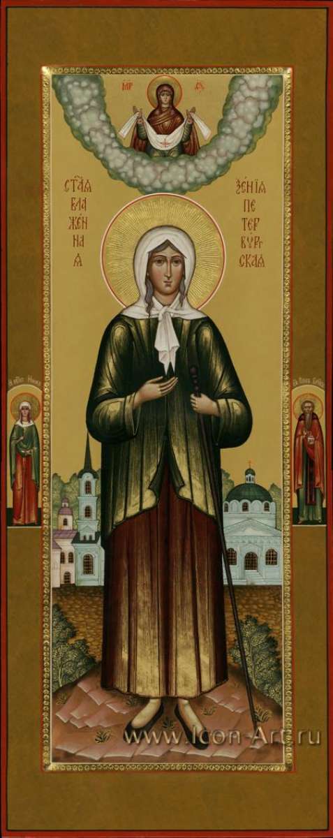 Фото: Святая Ксения Петербургская Христа ради юродивая.