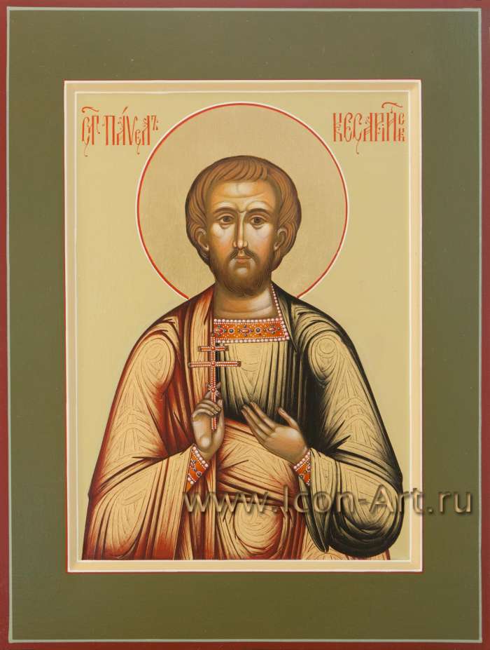 Фото: Святой мученик Павел Кесарийский