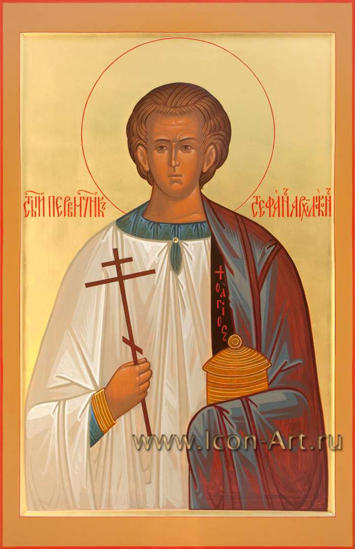 Фото: Святой Архидиакон Стефан