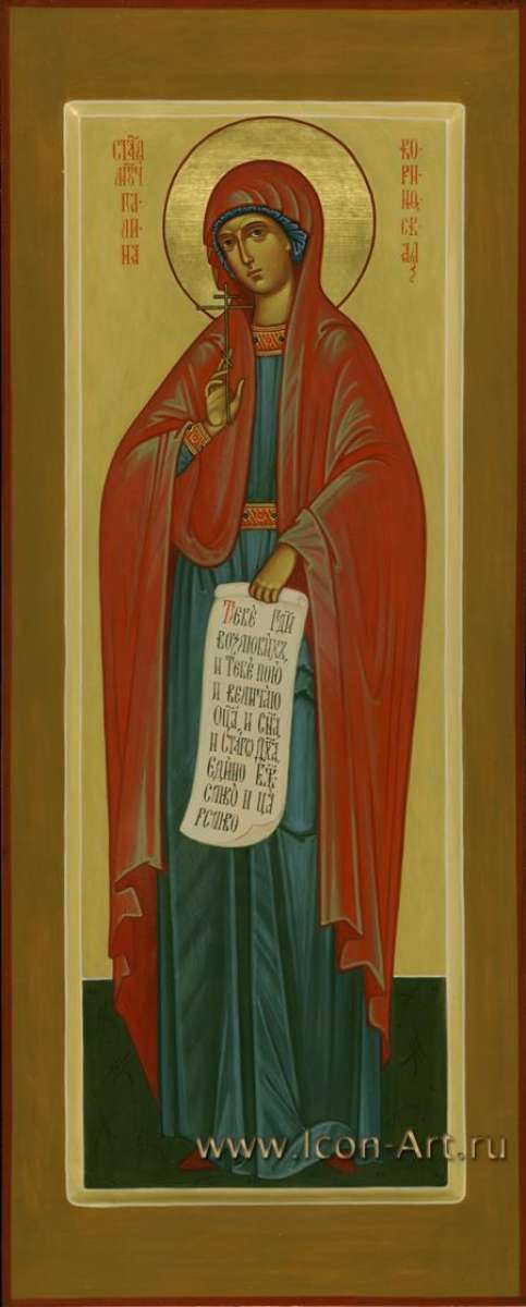 Фото: Святая мученица Галина Коринфская