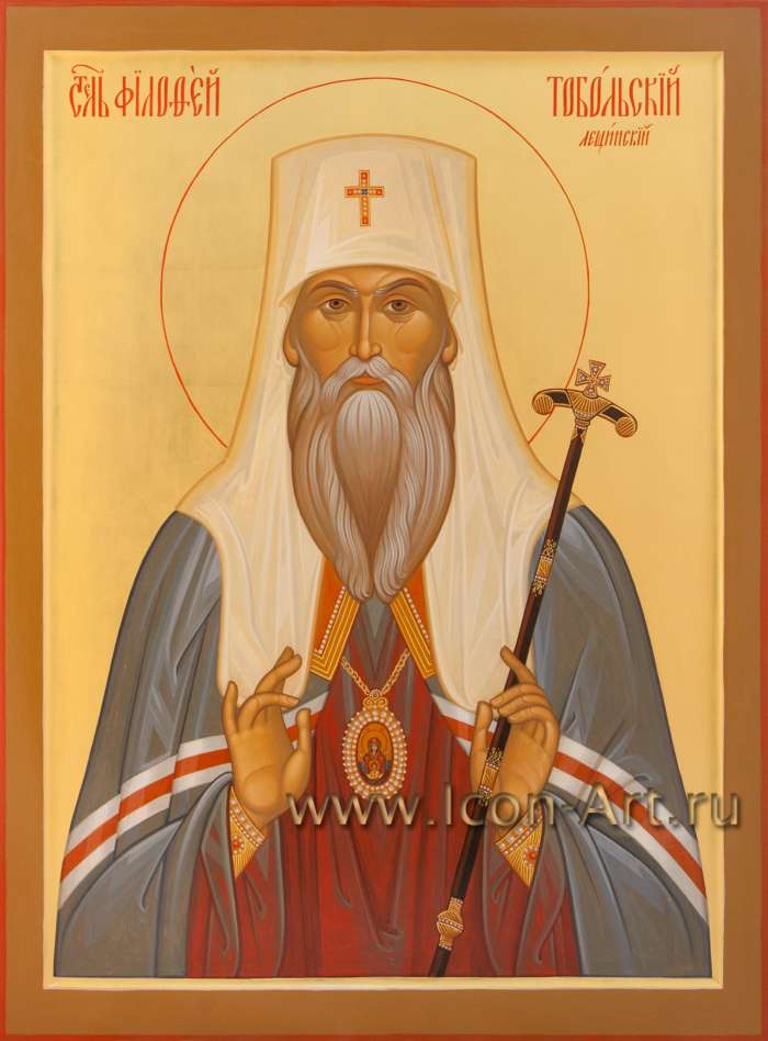 Фото: Святитель Филофей Табольский (Лещинский)