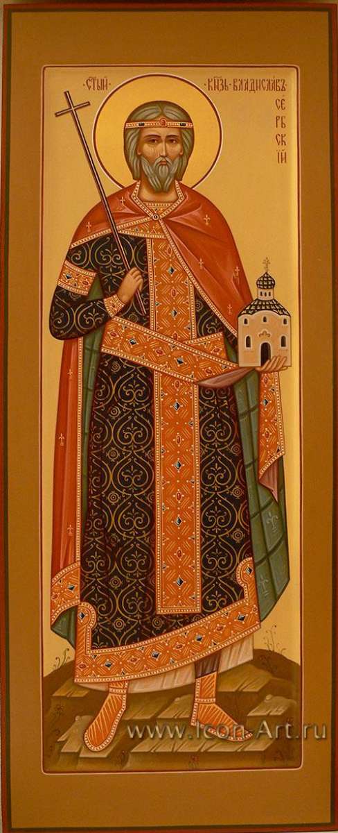 Фото: Святой князь Владислав Сербский