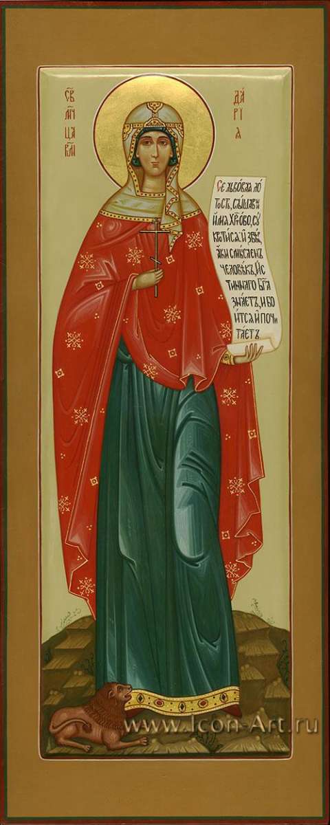 Фото: Святая мц. Дария Римская