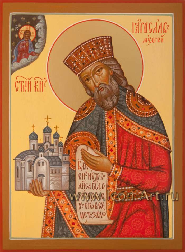 Фото: Святой благоверный князь Ярослав Мудрый