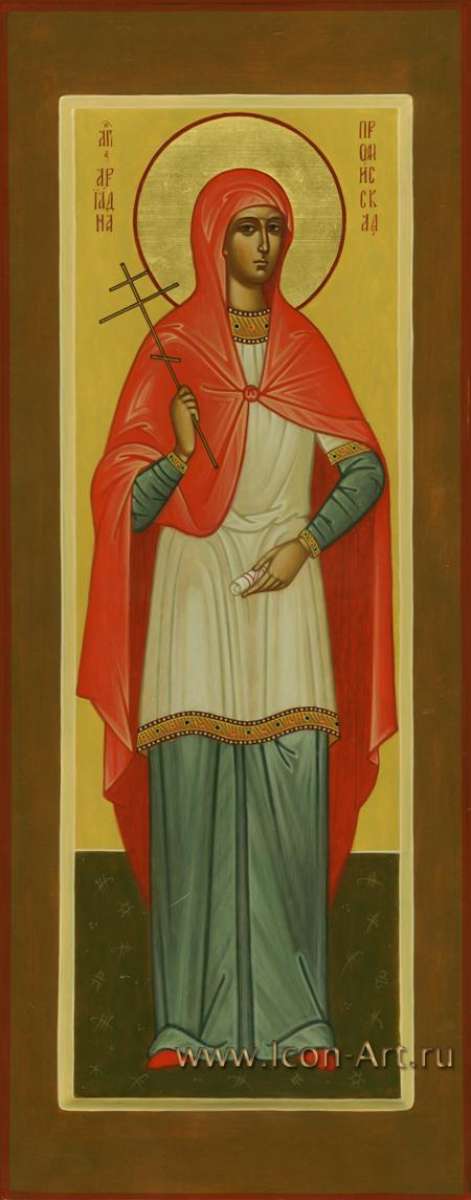 Фото: Святая мц. Ариадна Промисская (Фригийская)