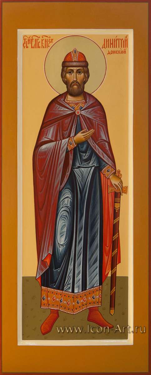 Фото: Святой благоверный князь Димитрий Донской