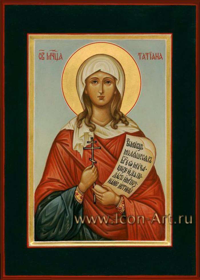 Фото: Именная икона. Святая мц. дева Татиана Римская (диакониса)