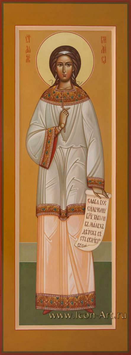 Фото: Святая мученица Василисса Никомидийская