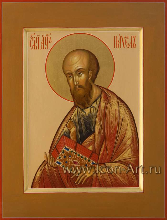 Фото: Святой апостол Павел