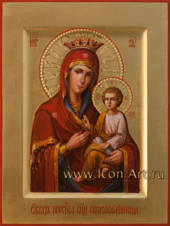 Фото: Пресвятая Богородица «Споручница грешных»