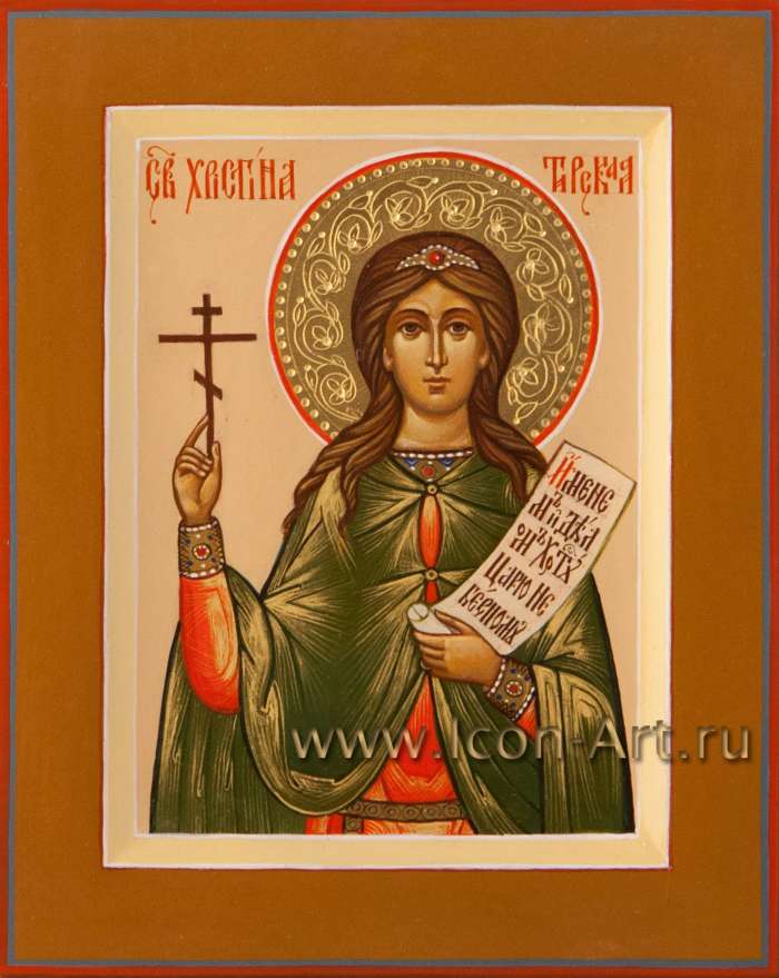 Фото: Святая мученица Христина Тирская