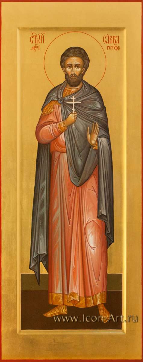 Фото: Святой мученик Савва Готфский