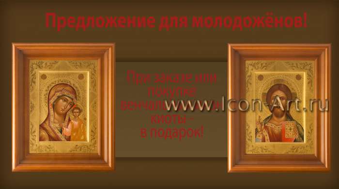 Акция 2