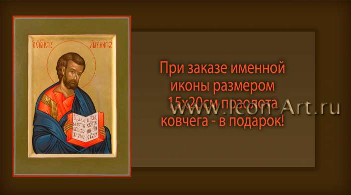 Позолота в подарок