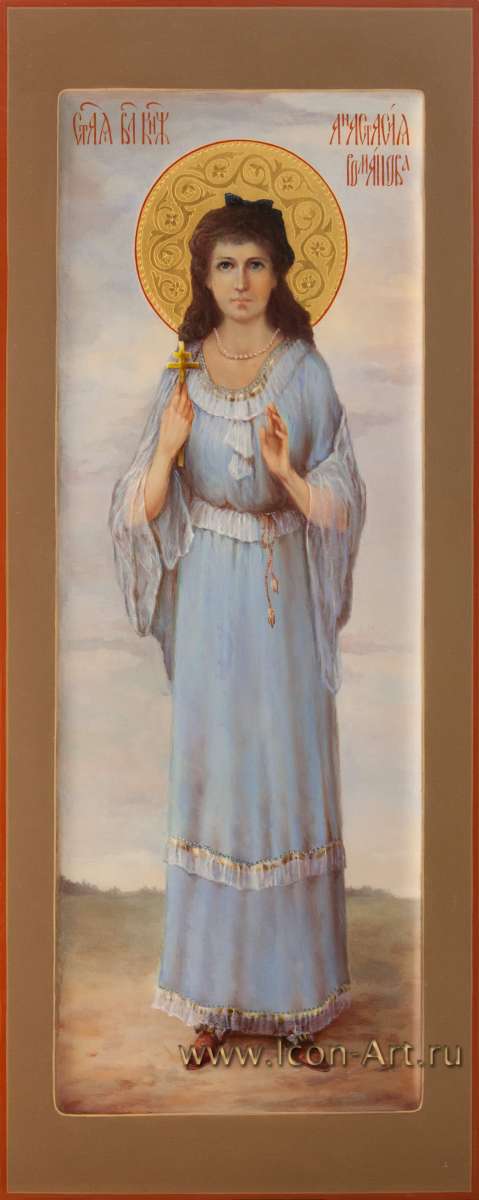 Фото: Святая великая княжна Анастасия Романова