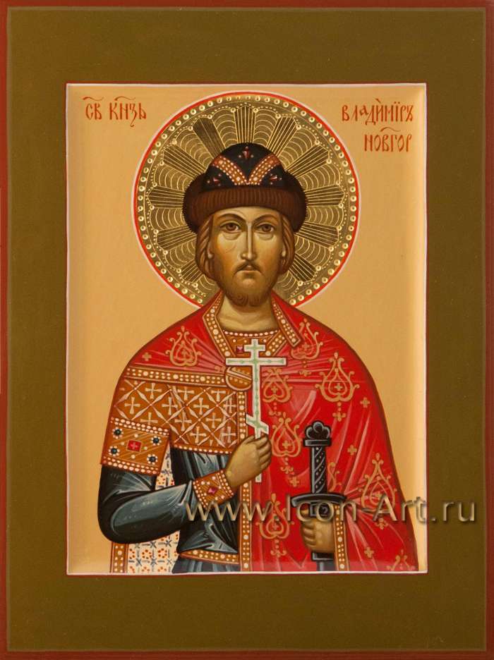 Фото: Святой благоверный князь Владимир Новгородский
