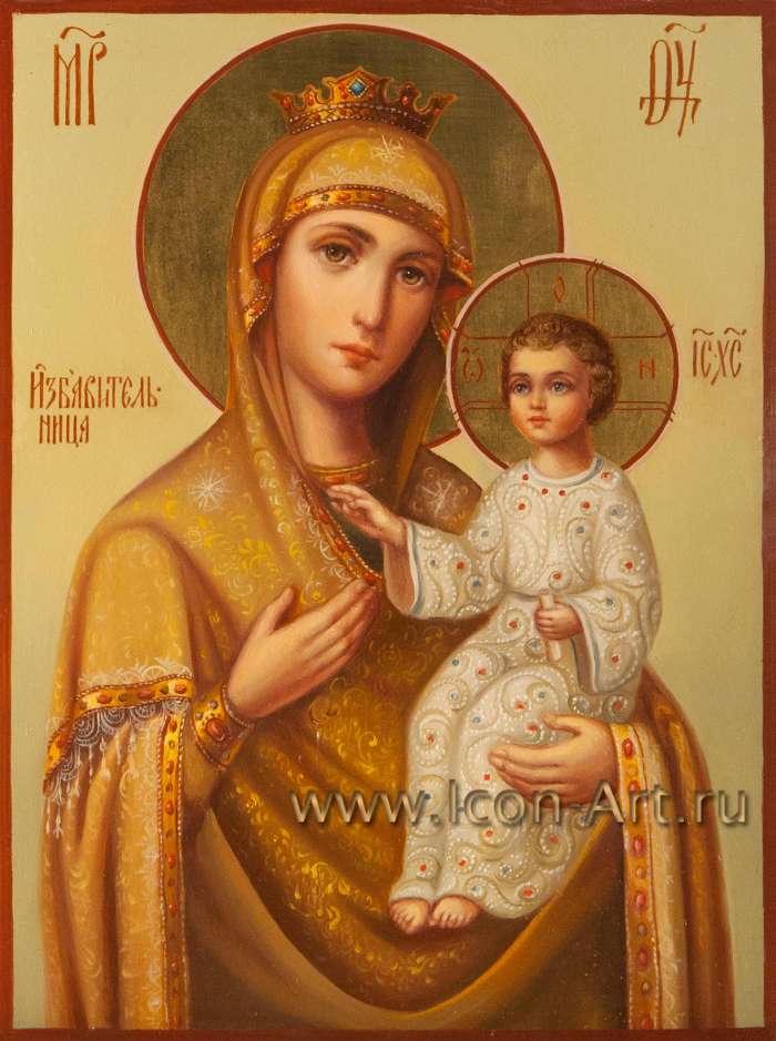 Фото: Пресвятая Богородица «Избавительница»