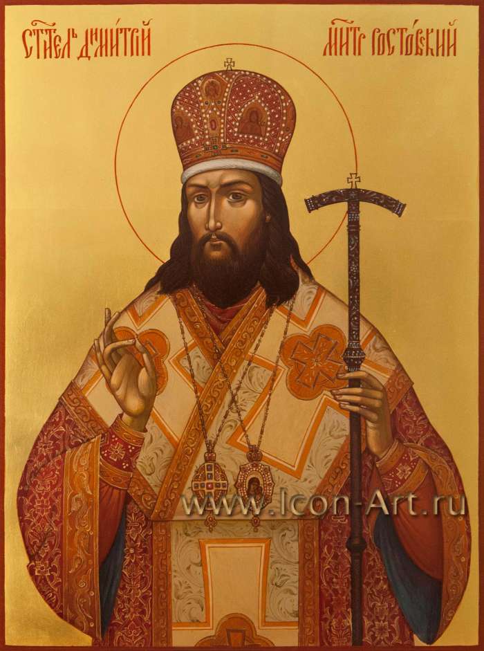 Фото: Святитель Димитрий Ростовский