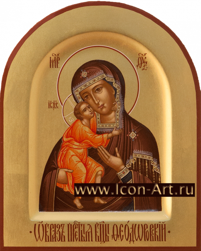 Фото: Пресвятая Богородица «Феодоровская»