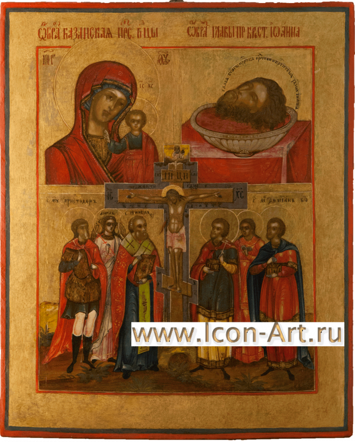 Четырёхчастная икона, светлая многочастная композиция в красной раме