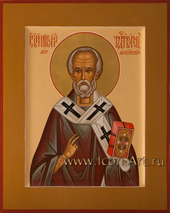 Фото: Святитель Николай Мирликийский