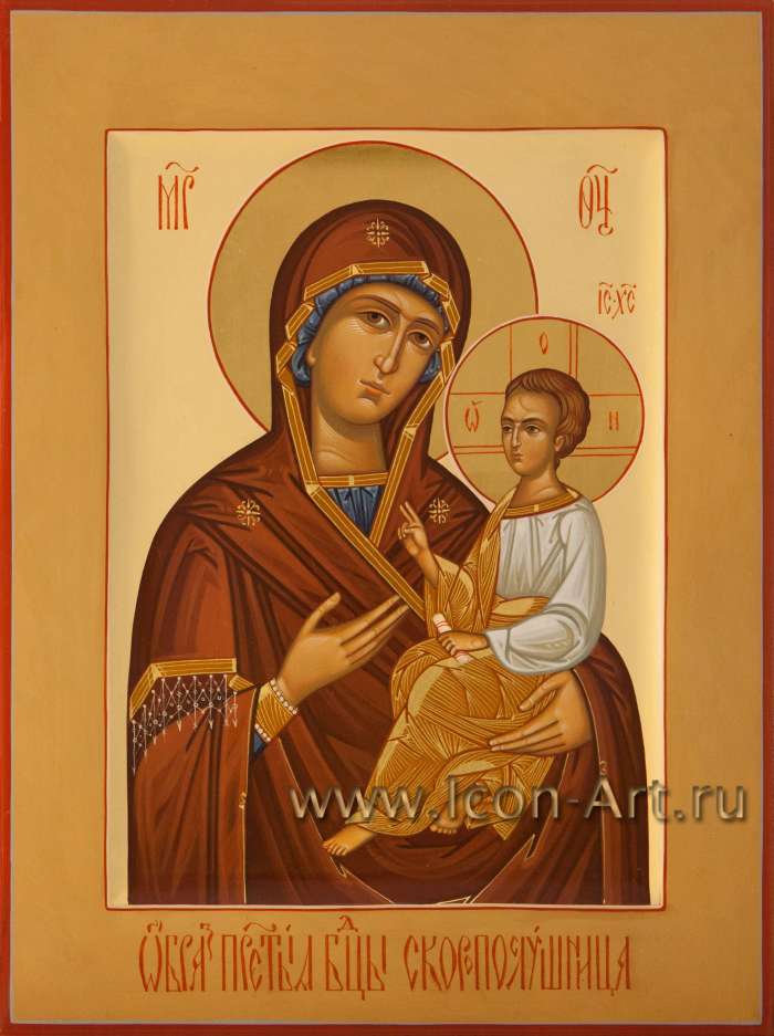 Фото: Пресвятая Богородица «Скоропослушница»