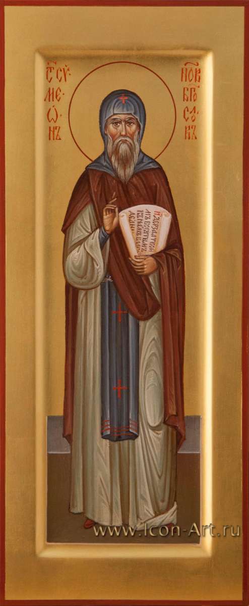Фото: Святой преподобный Симеон Новый Богослов