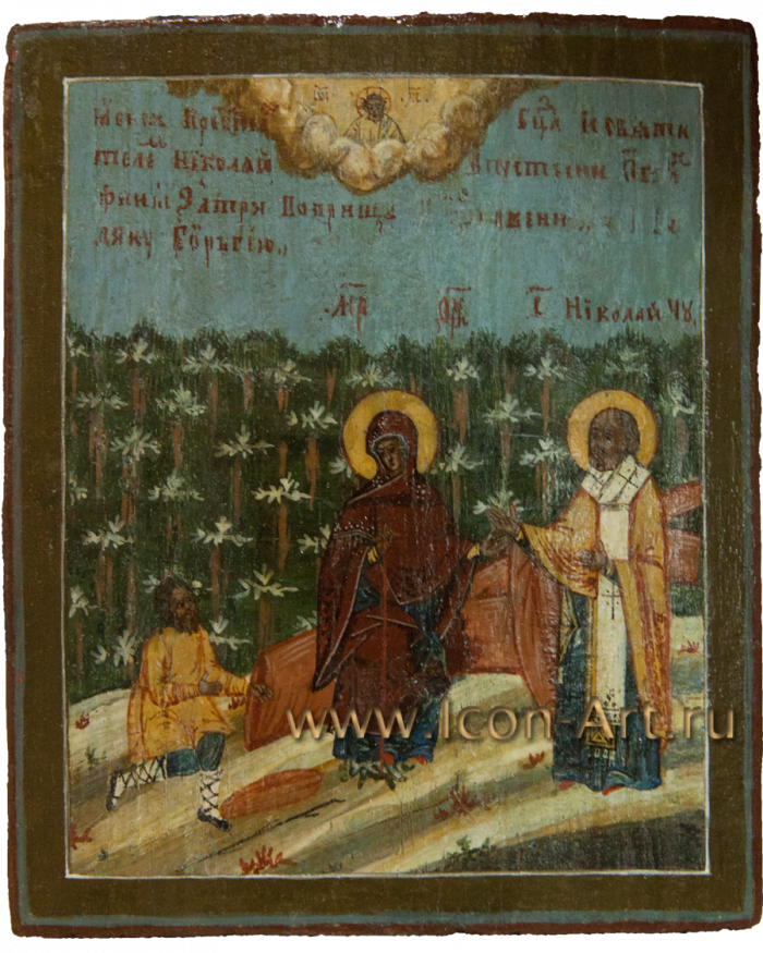 Богородичная икона «Беседная»