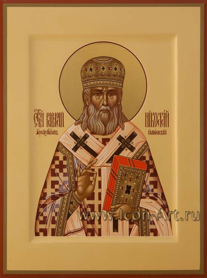 Фото: Святитель Николай, архиепископ Японский