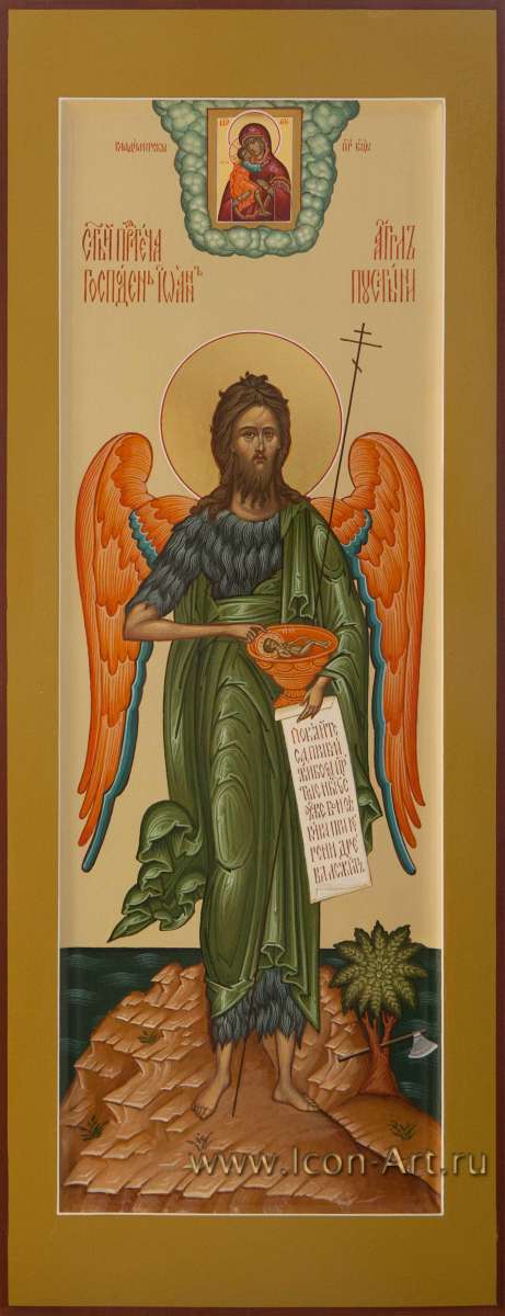 Фото: Святой пророк Предтеча и Креститель Иоанн