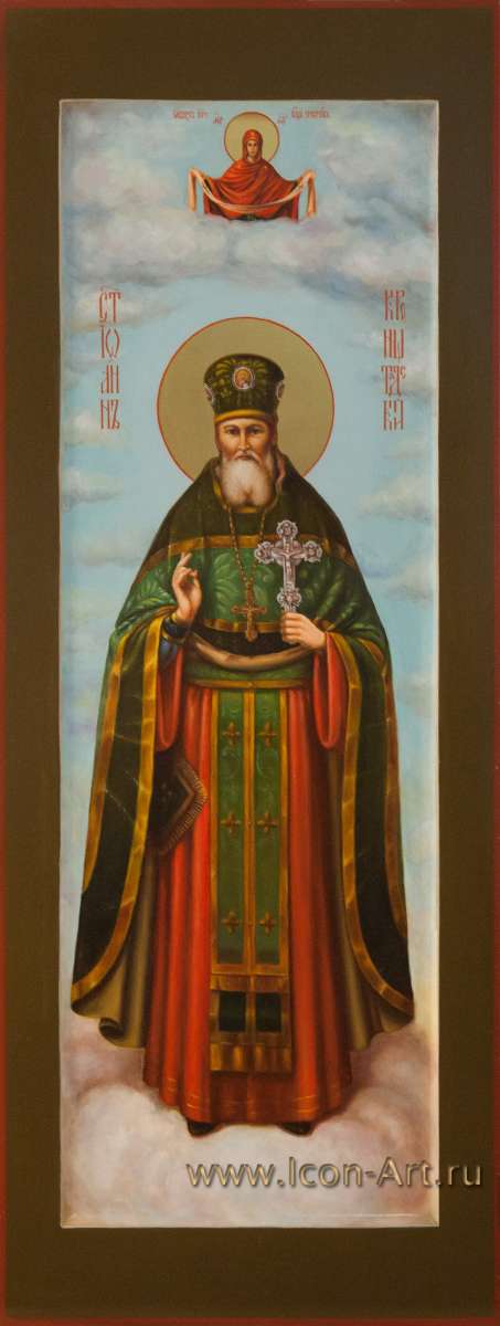 Фото: Святой праведный Иоанн Кронштадский