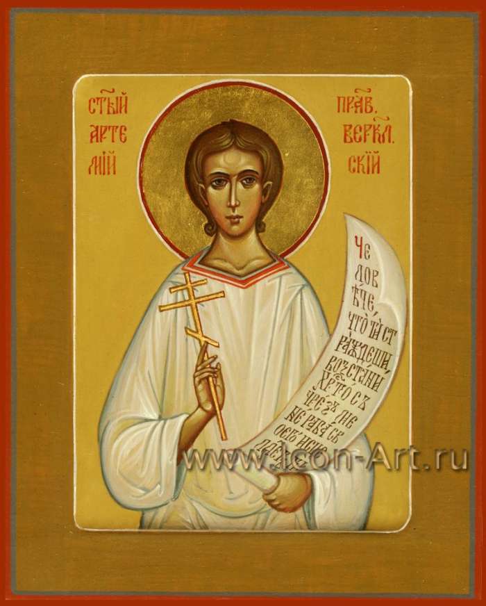 Фото: Святой отрок Артемий Веркольский