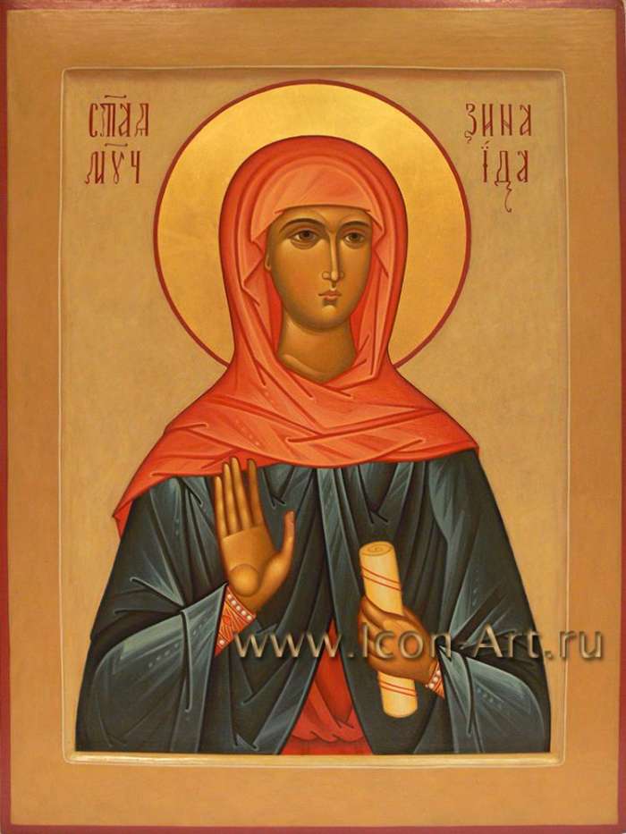 Фото: Святая мц. Зинаида