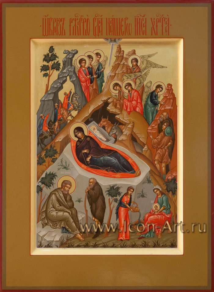 Фото: Рождество Христово