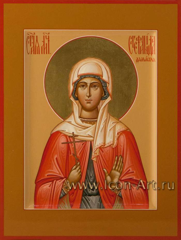 Фото: Святая мученица Стефанида Дамасская