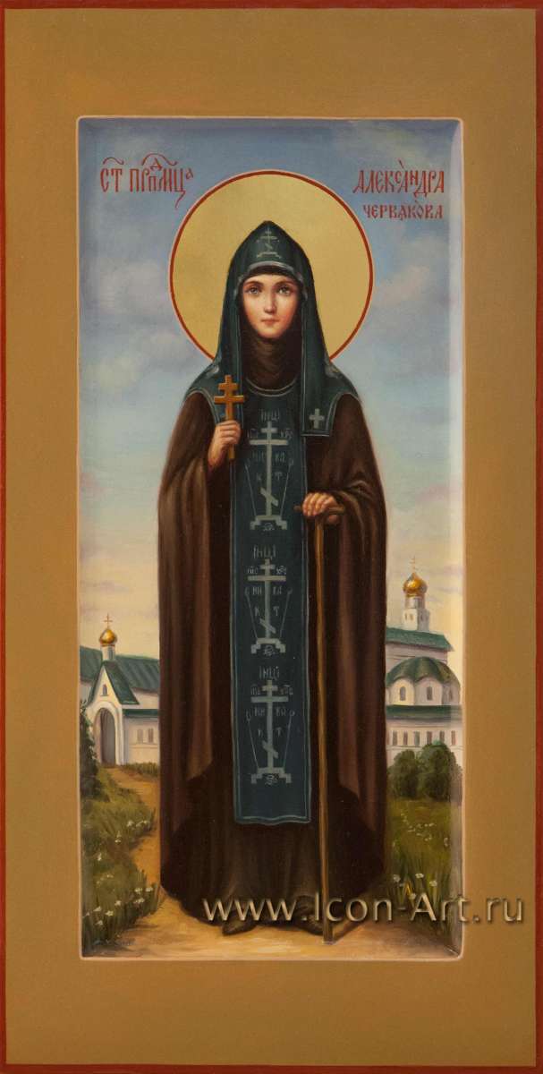 Фото: Святая преподобномученица Александра Червякова