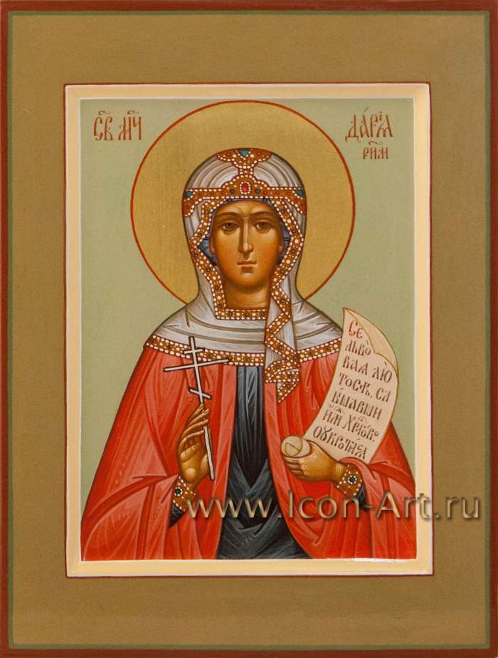 Фото: Святая мученица Дария Римская