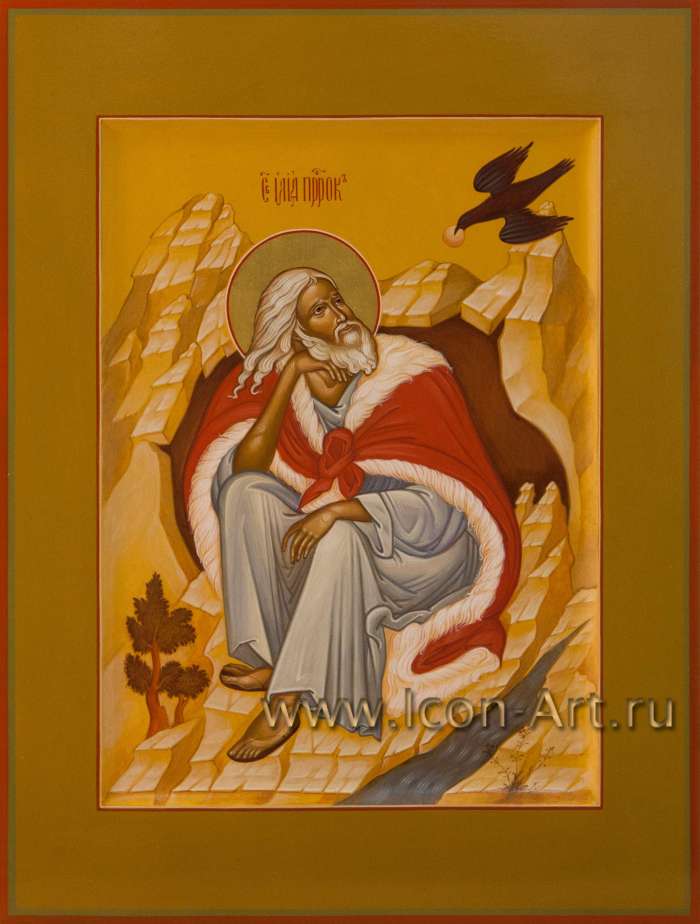 Фото: Святой пророк Илия