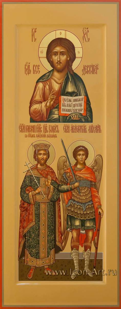 Фото: Святые: равноапостольный царь Борис и Архистратиг Михаил