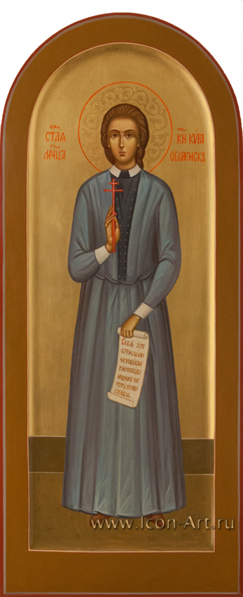 Фото: Святая мученица Кира Оболенская