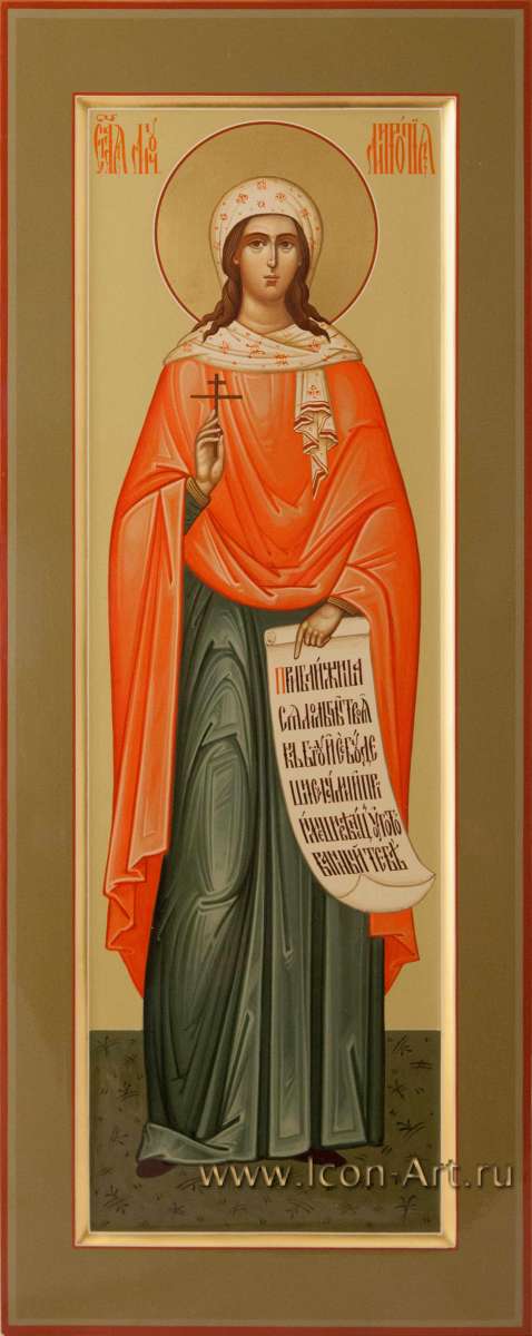 Фото: Святая мученица Миропия