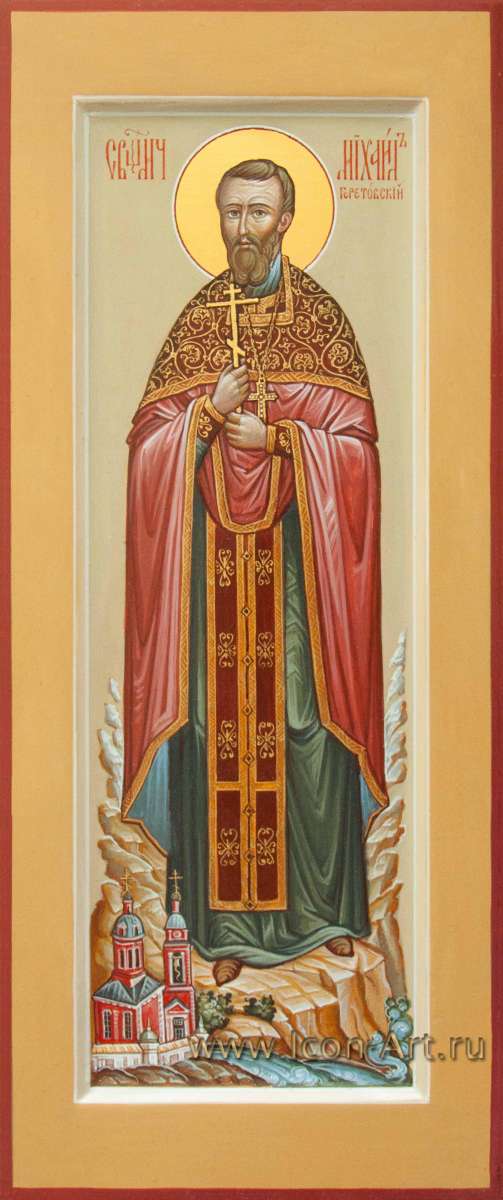 Фото: Святой священномученик Михаил Горетовский