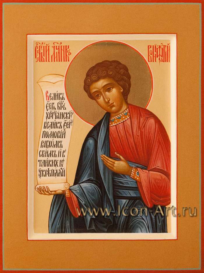 Фото: Святой мученик Вонифатий