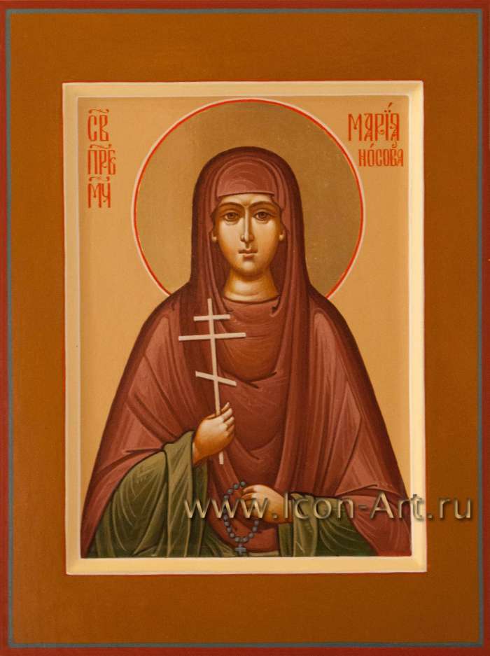 Фото: Святая преподобномученица Мария Носова