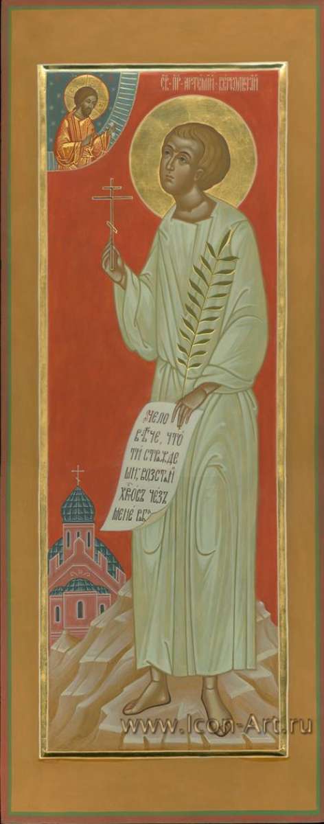 Фото: Святой Артемий Веркольский